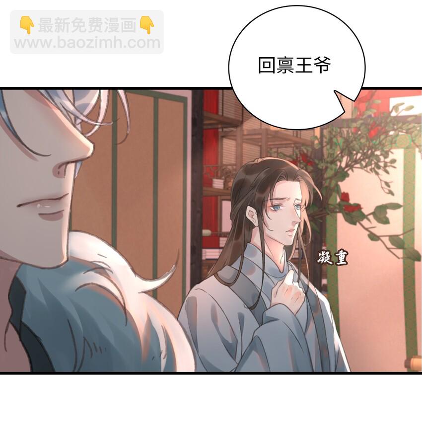 第6话 下毒-第7话