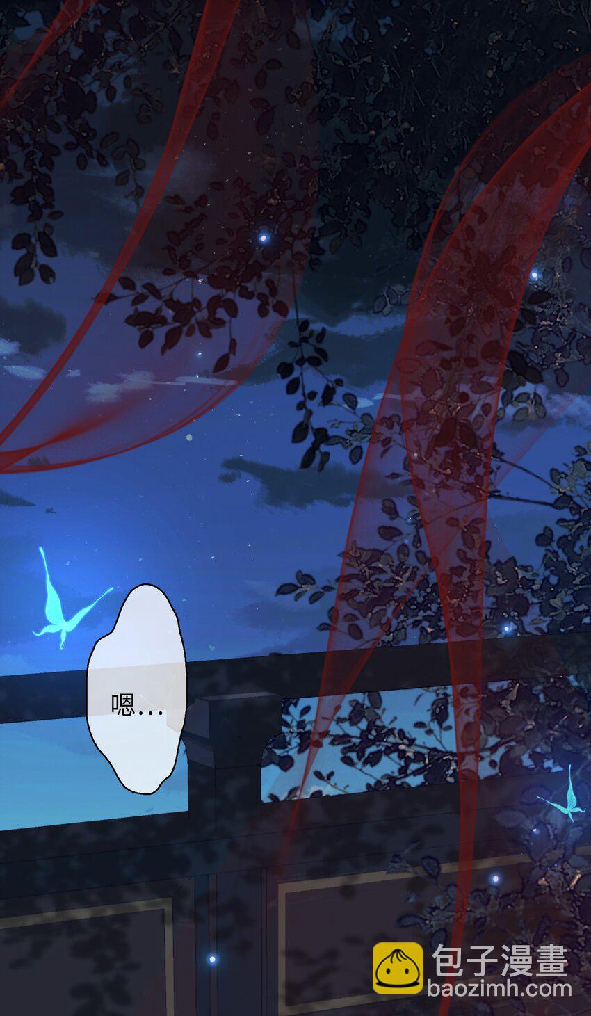 細雨不知歸 - 第72話 共赴巫山 - 3