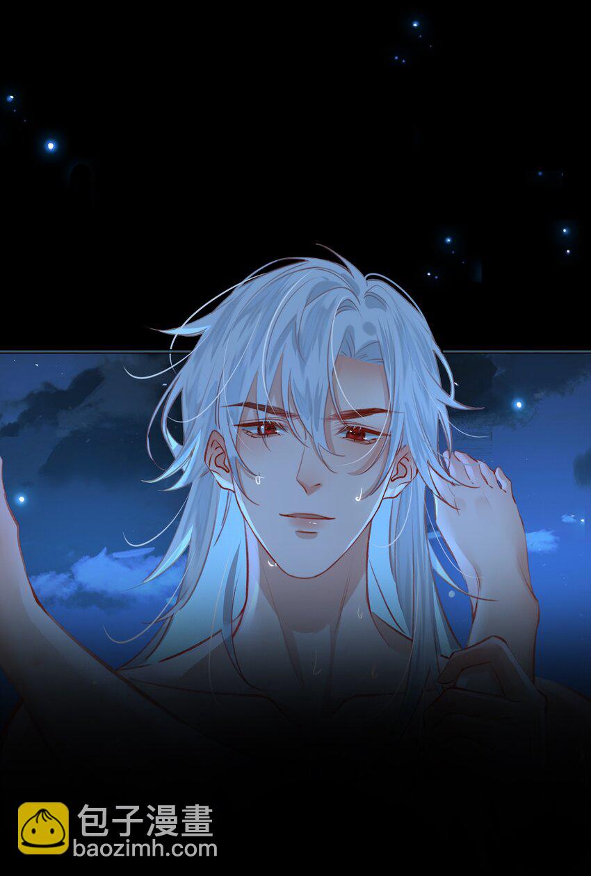 細雨不知歸 - 第72話 共赴巫山 - 1