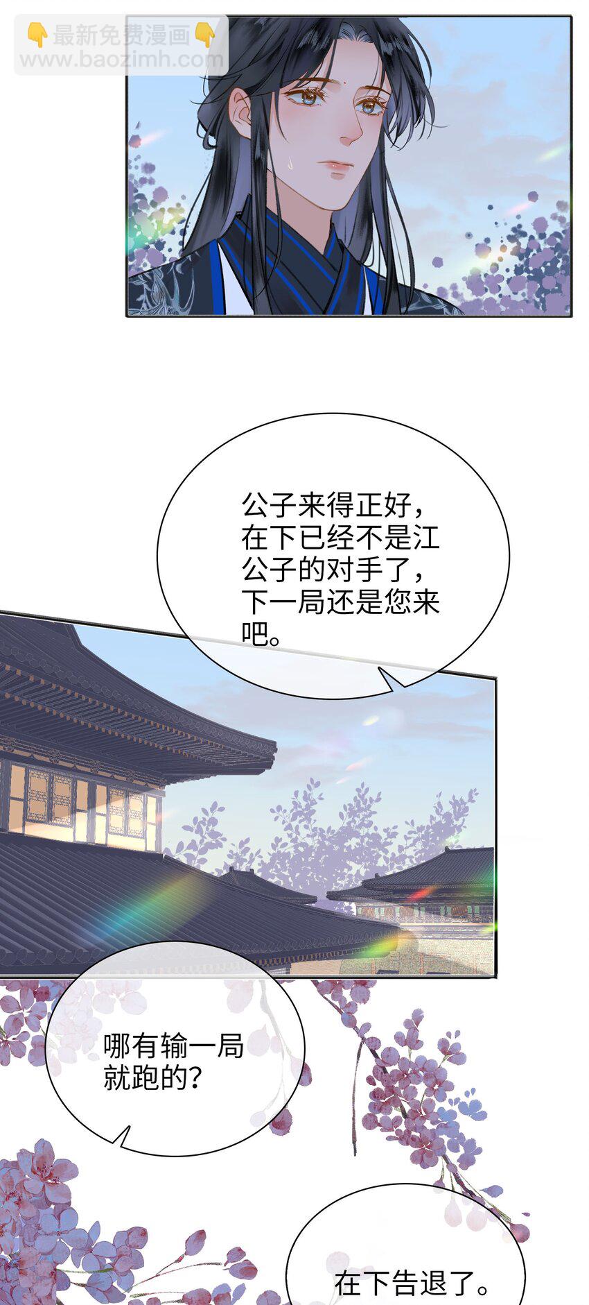 第75话 一起回家吧！-第85话