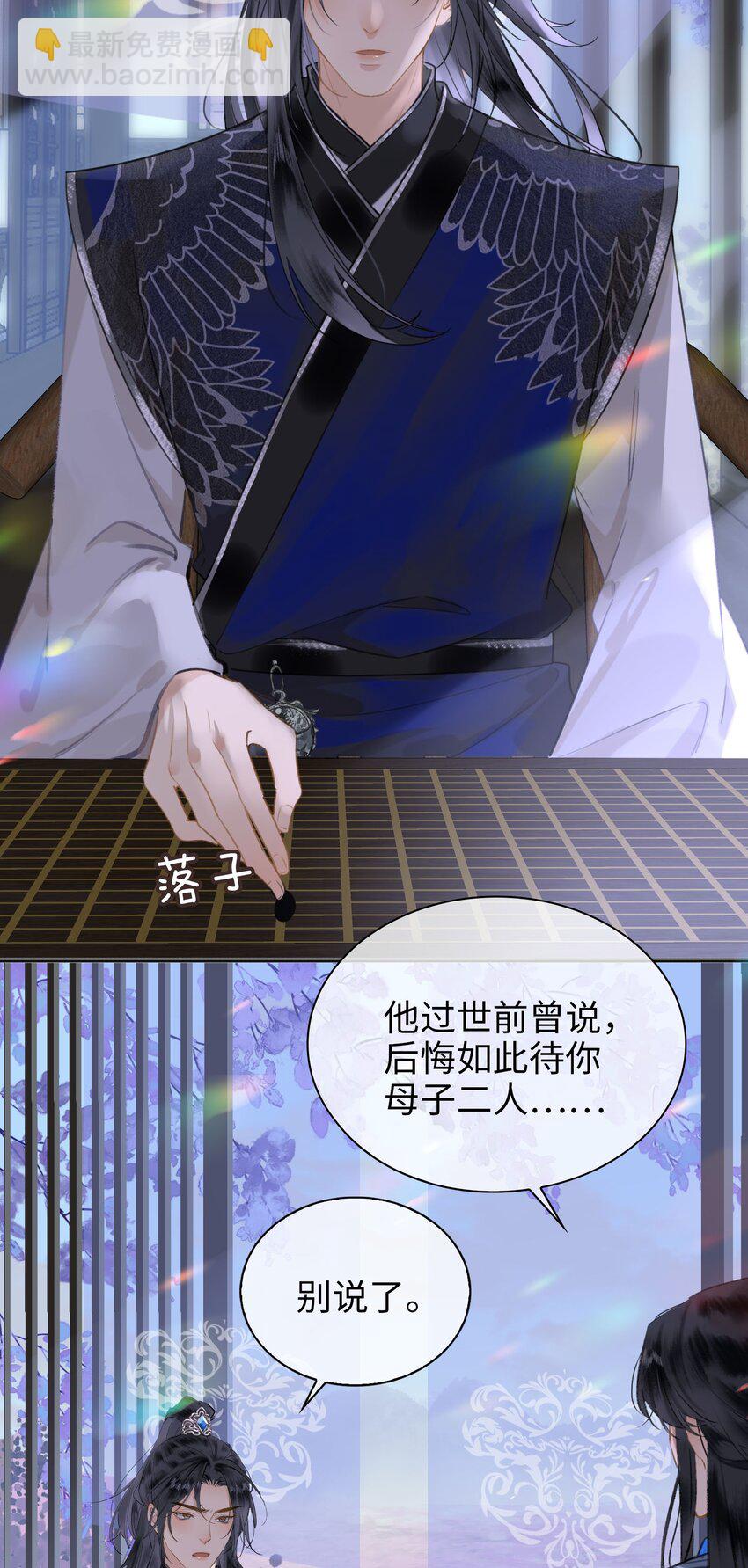 第75话 一起回家吧！-第85话