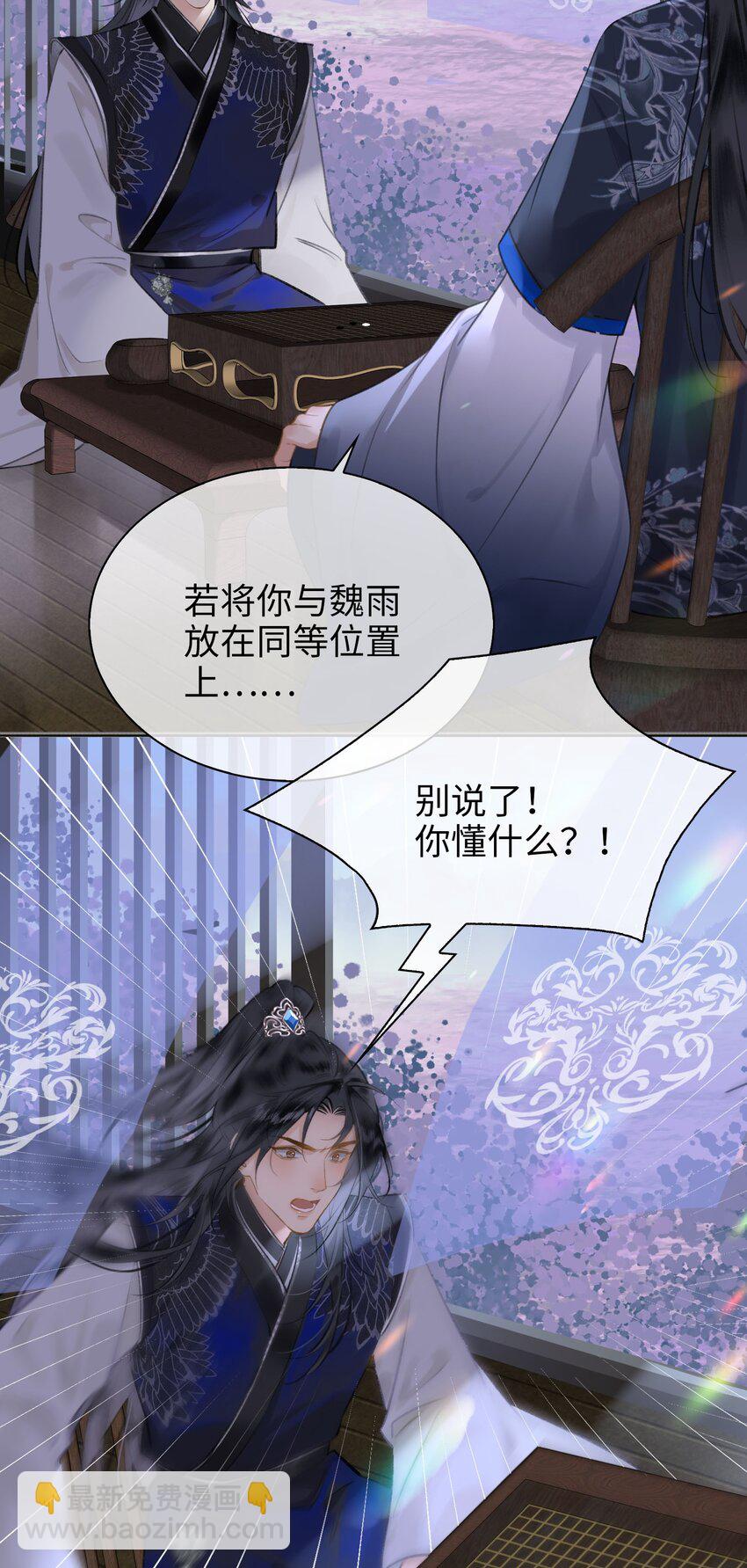 第75话 一起回家吧！-第85话