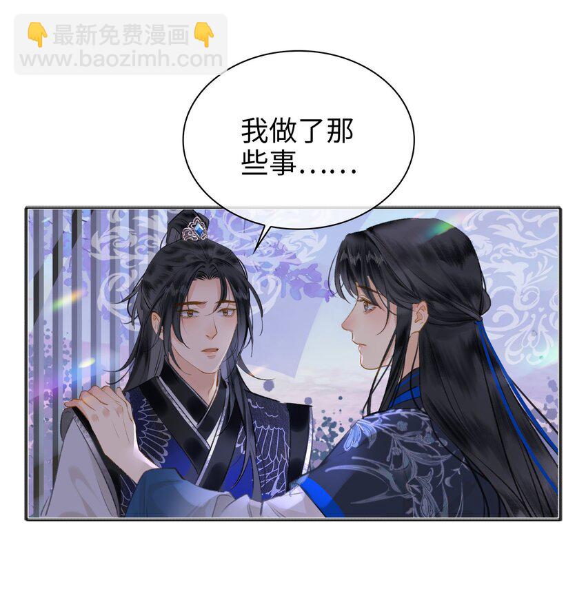 第75话 一起回家吧！-第85话