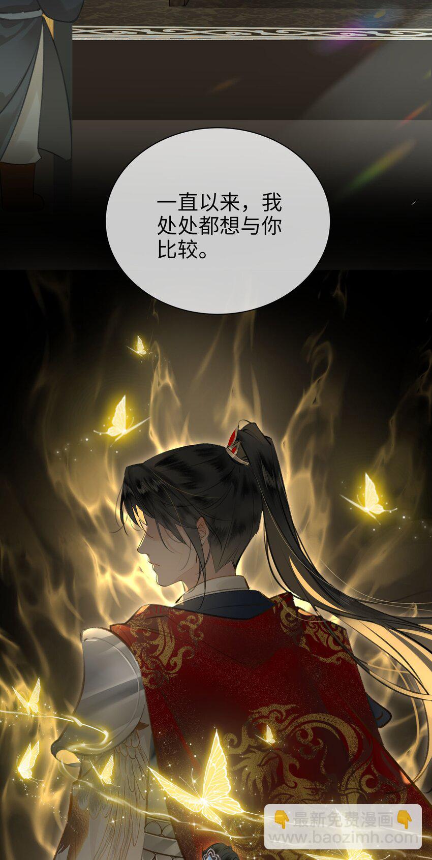 第75话 一起回家吧！-第85话