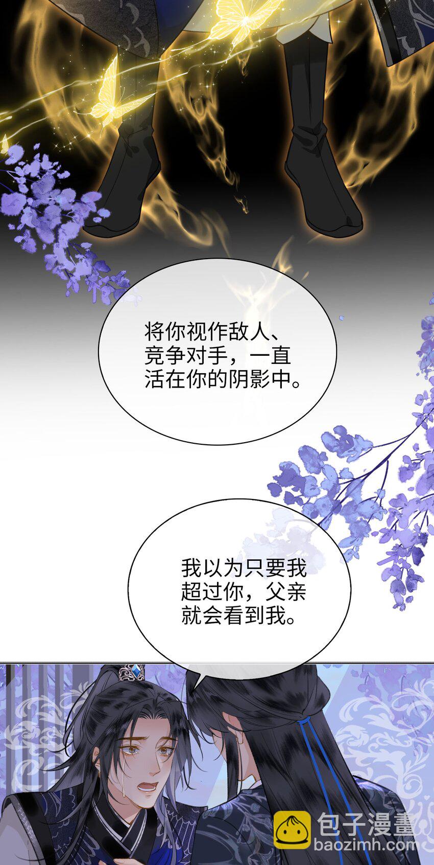 第75话 一起回家吧！-第85话