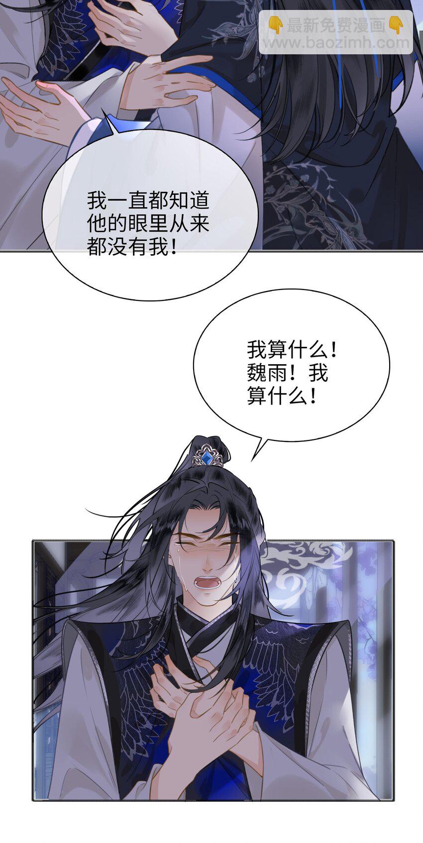 第75话 一起回家吧！-第85话