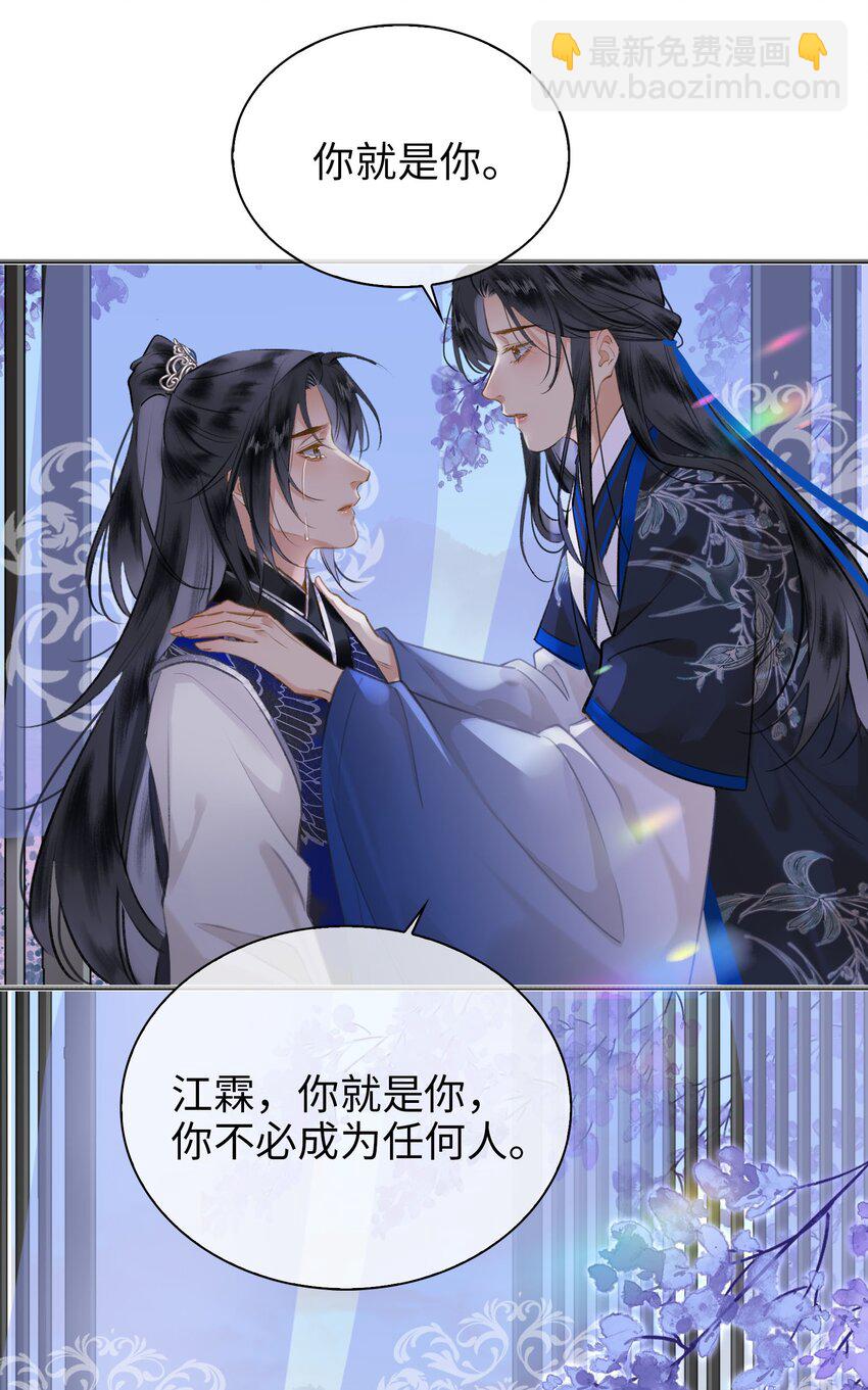 第75话 一起回家吧！-第85话