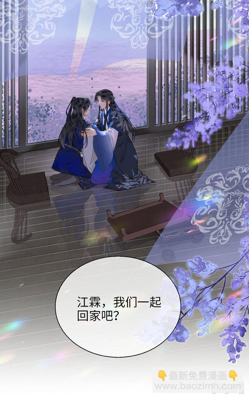 第75话 一起回家吧！-第85话