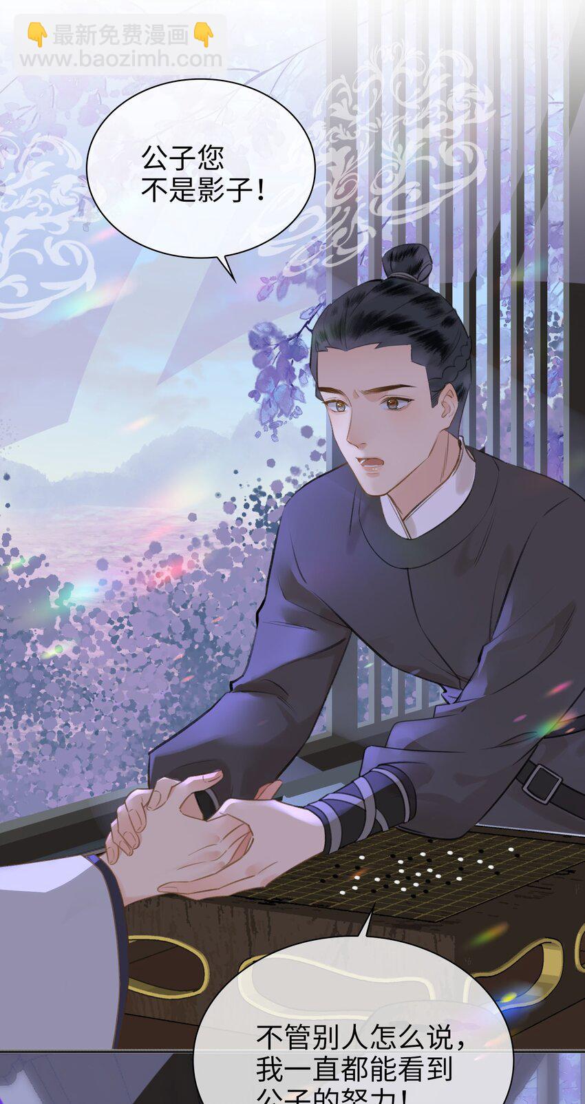 第75话 一起回家吧！-第85话