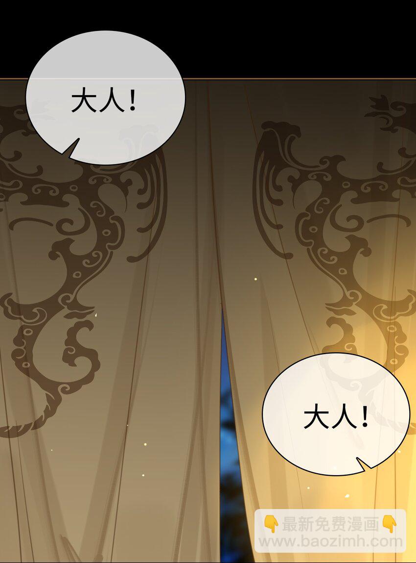 第77话 夜袭-第87话