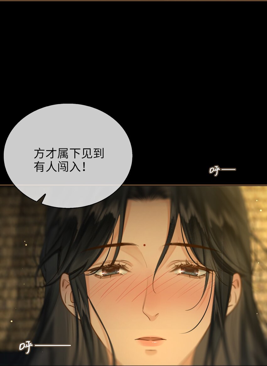 第77话 夜袭-第87话