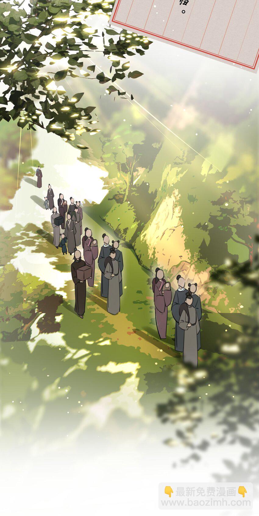 第77话 夜袭-第87话