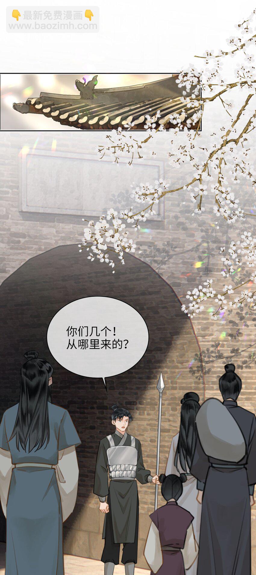 第77话 夜袭-第87话