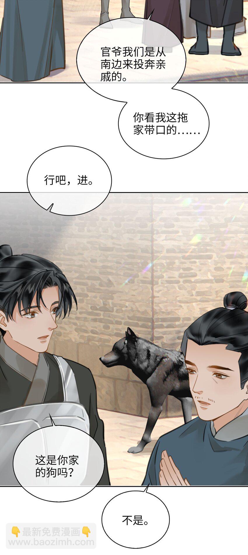 第77话 夜袭-第87话