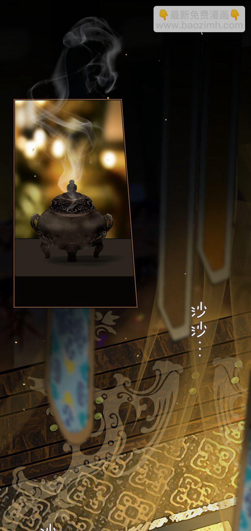 第77话 夜袭-第87话