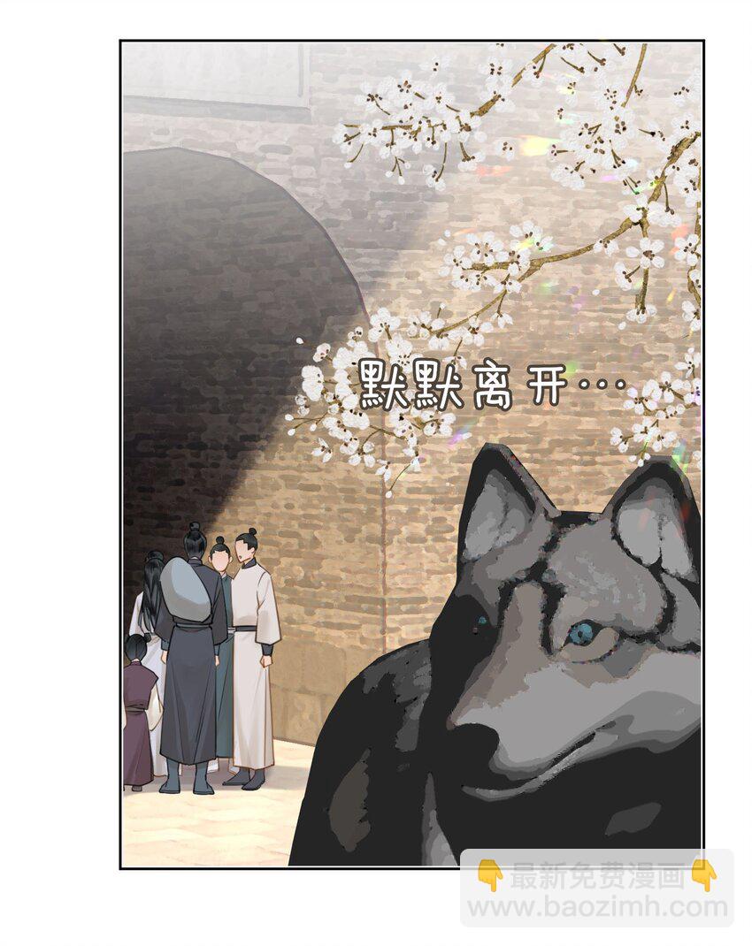 第77话 夜袭-第87话