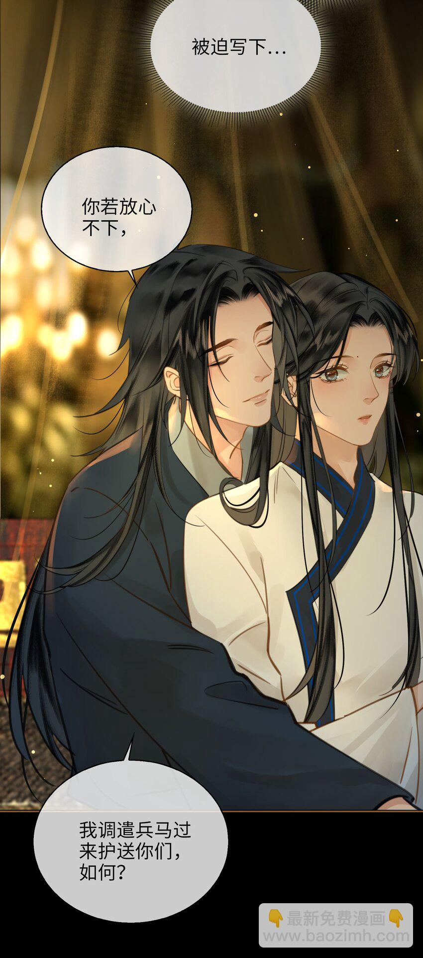 第77话 夜袭-第87话