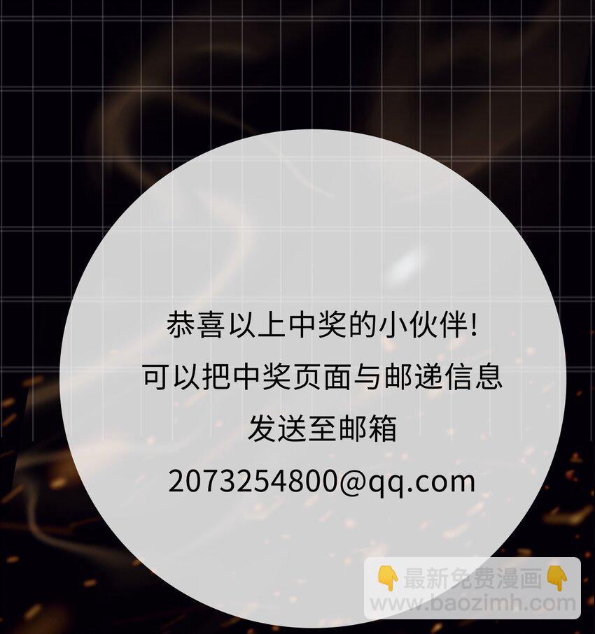 第77话 夜袭-第87话