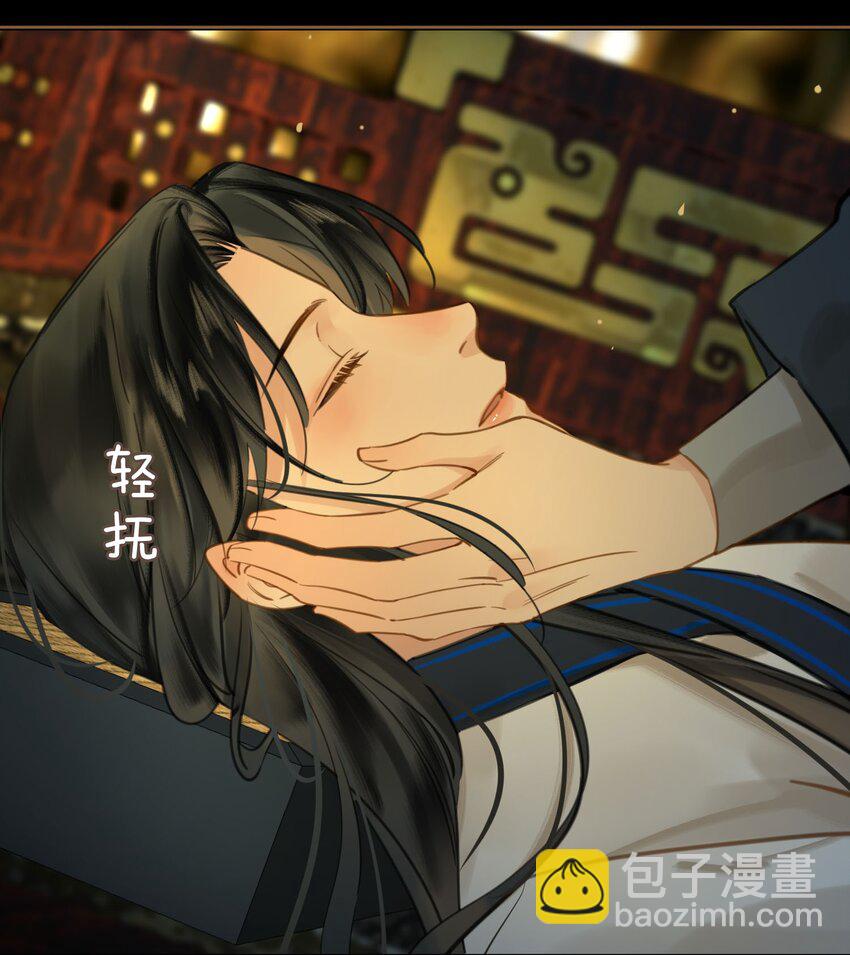 第77话 夜袭-第87话