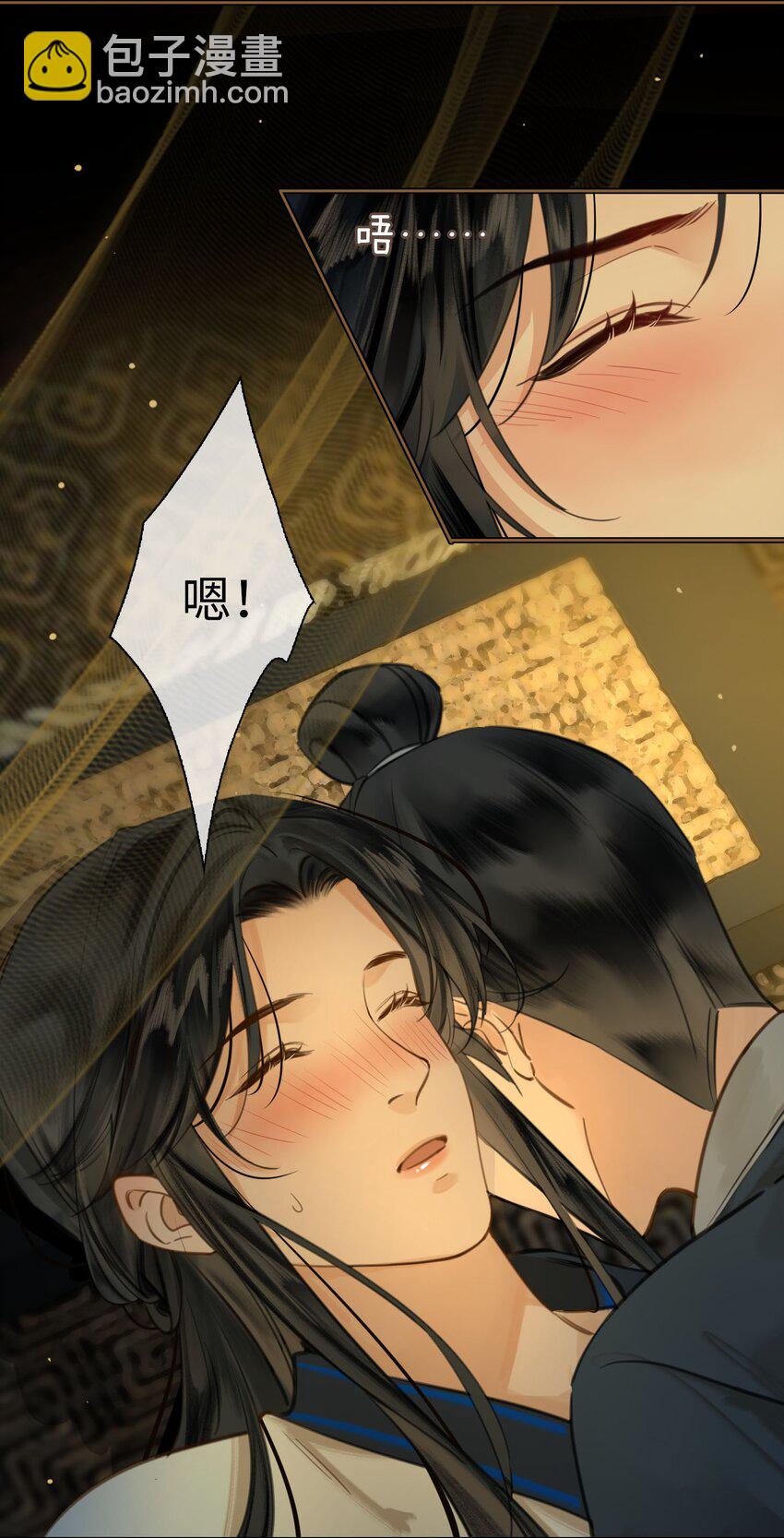 第77话 夜袭-第87话