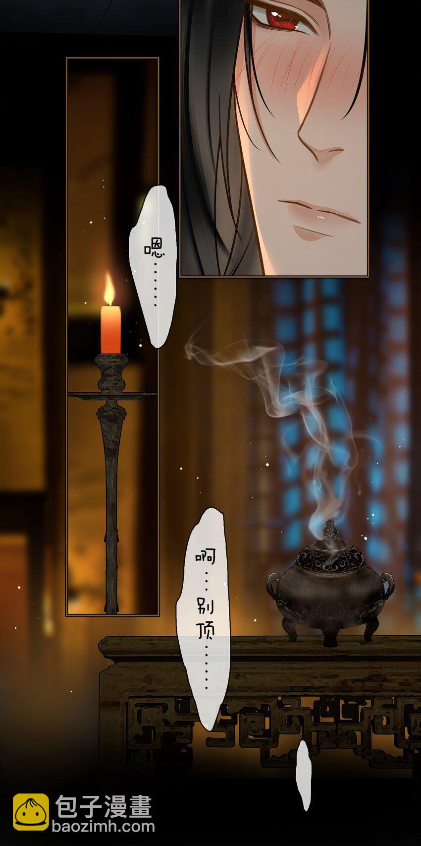 第80话 隐世而居-第89话