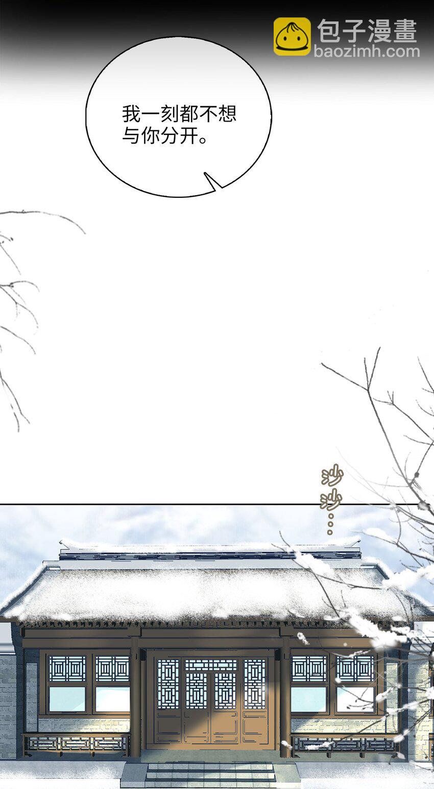 第80话 隐世而居-第89话