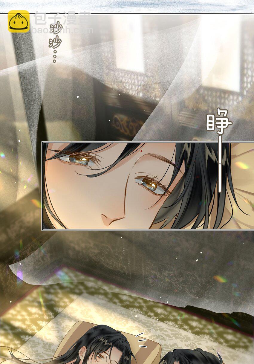 第80话 隐世而居-第89话