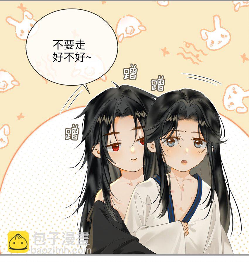 第80话 隐世而居-第89话