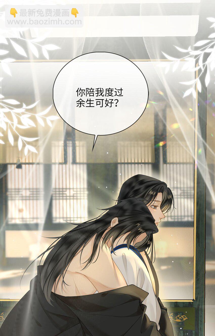 第80话 隐世而居-第89话