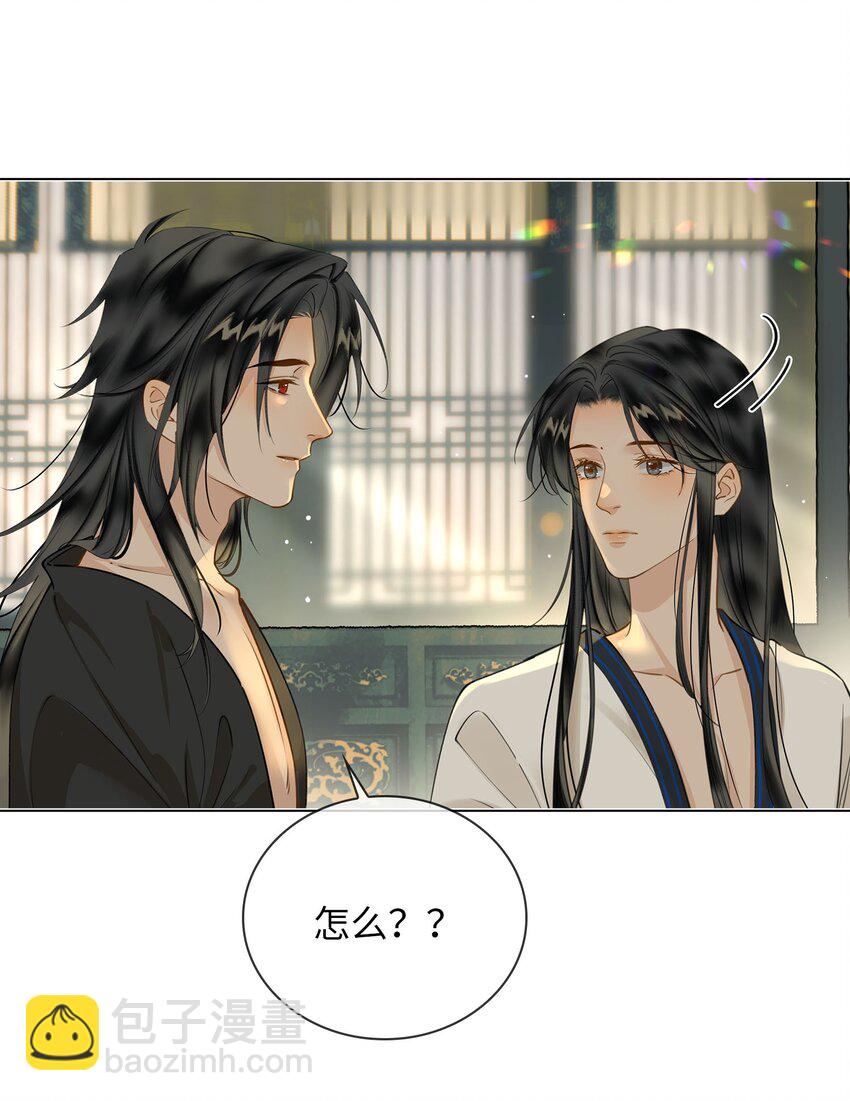 第80话 隐世而居-第89话