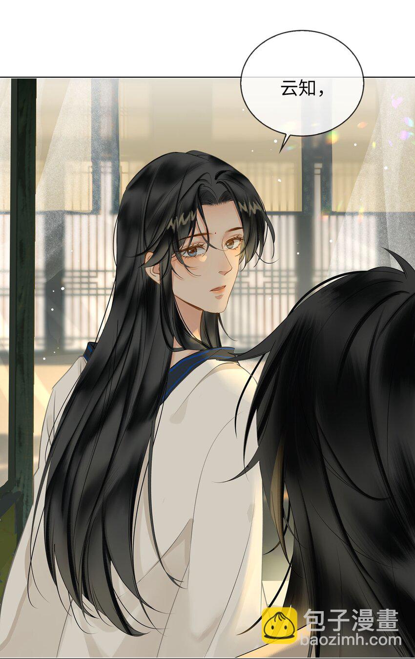 第80话 隐世而居-第89话