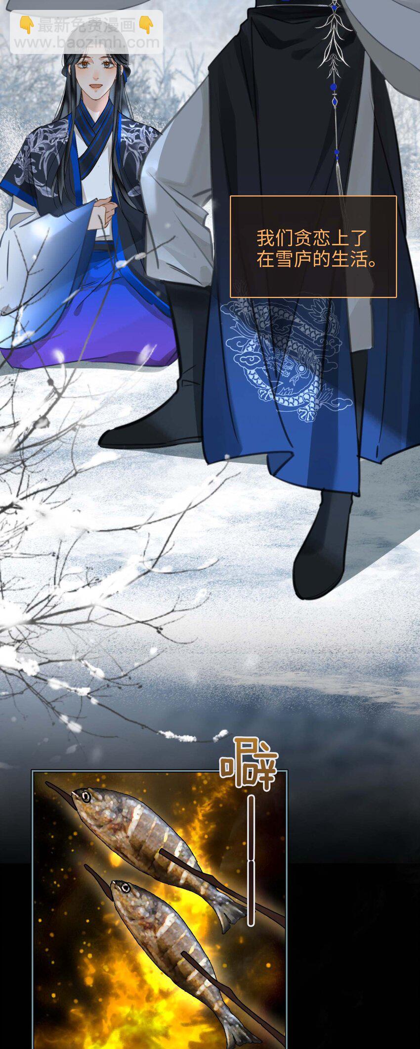 第80话 隐世而居-第89话