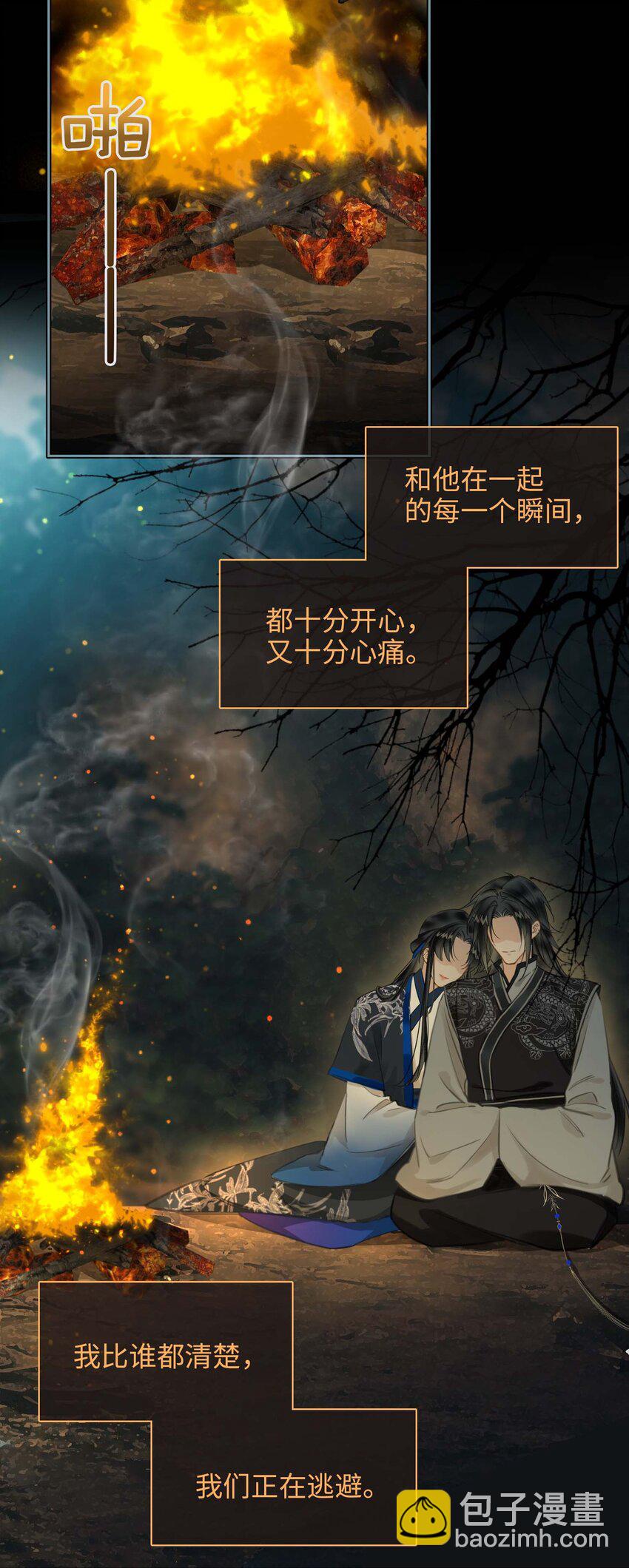 第80话 隐世而居-第89话