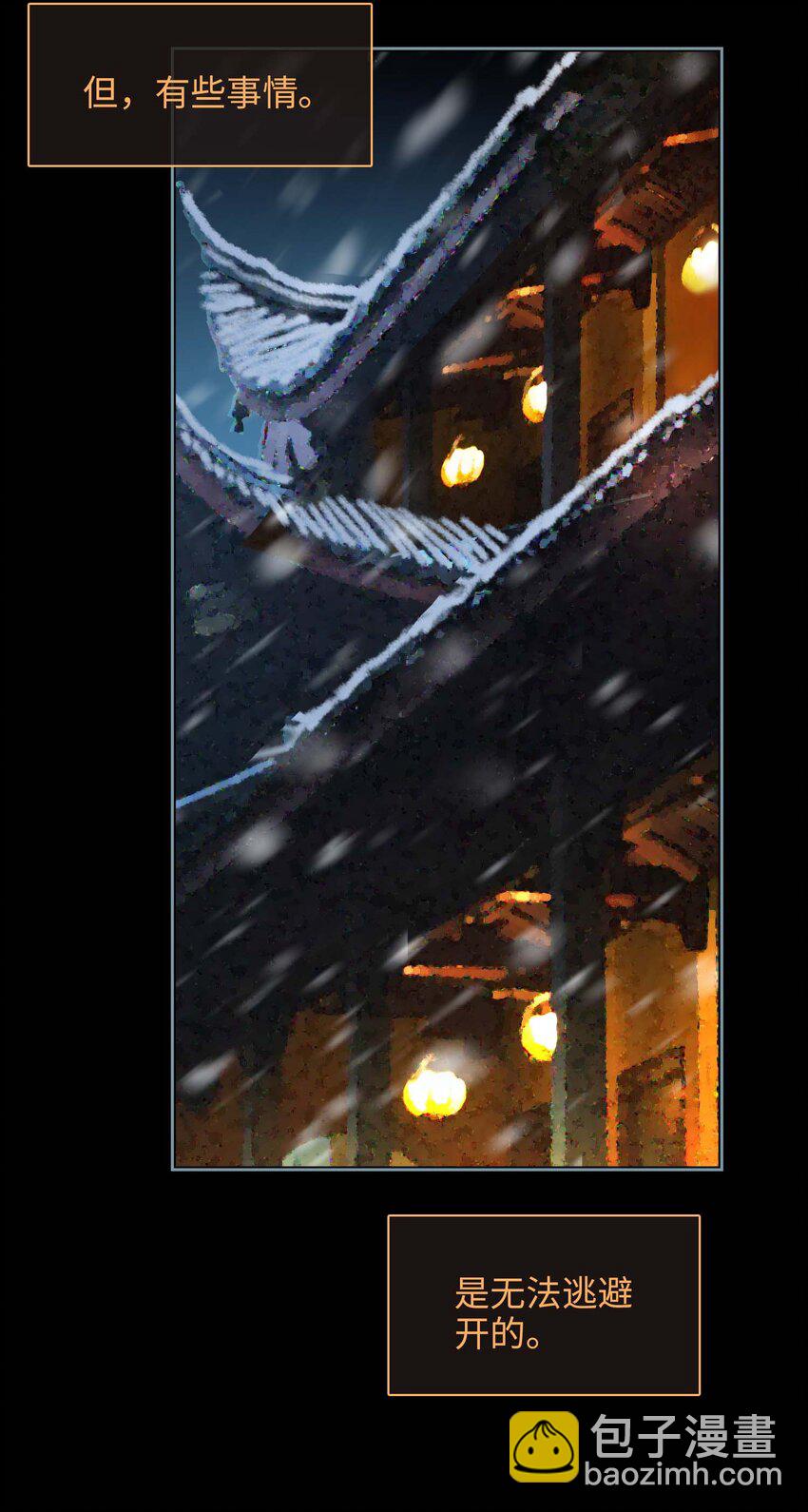 第80话 隐世而居-第89话