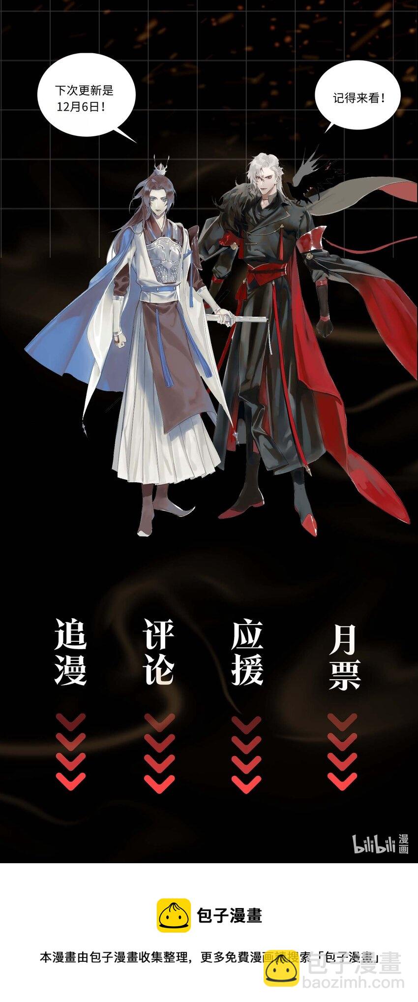 第80话 隐世而居-第89话