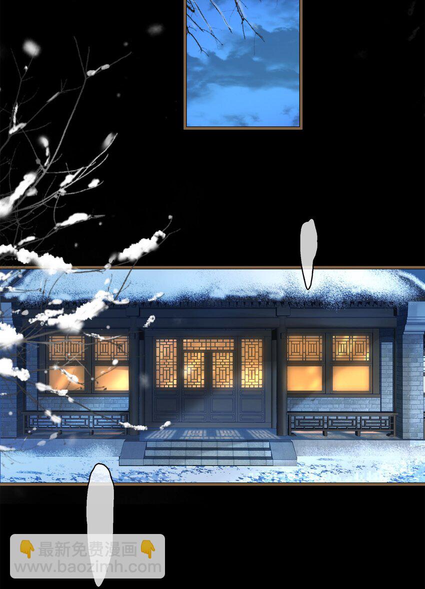 第80话 隐世而居-第89话