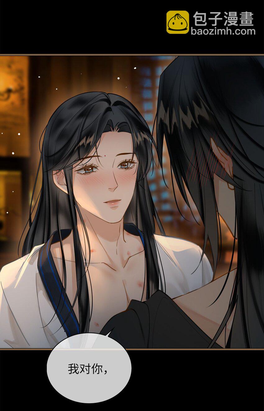 第80话 隐世而居-第89话