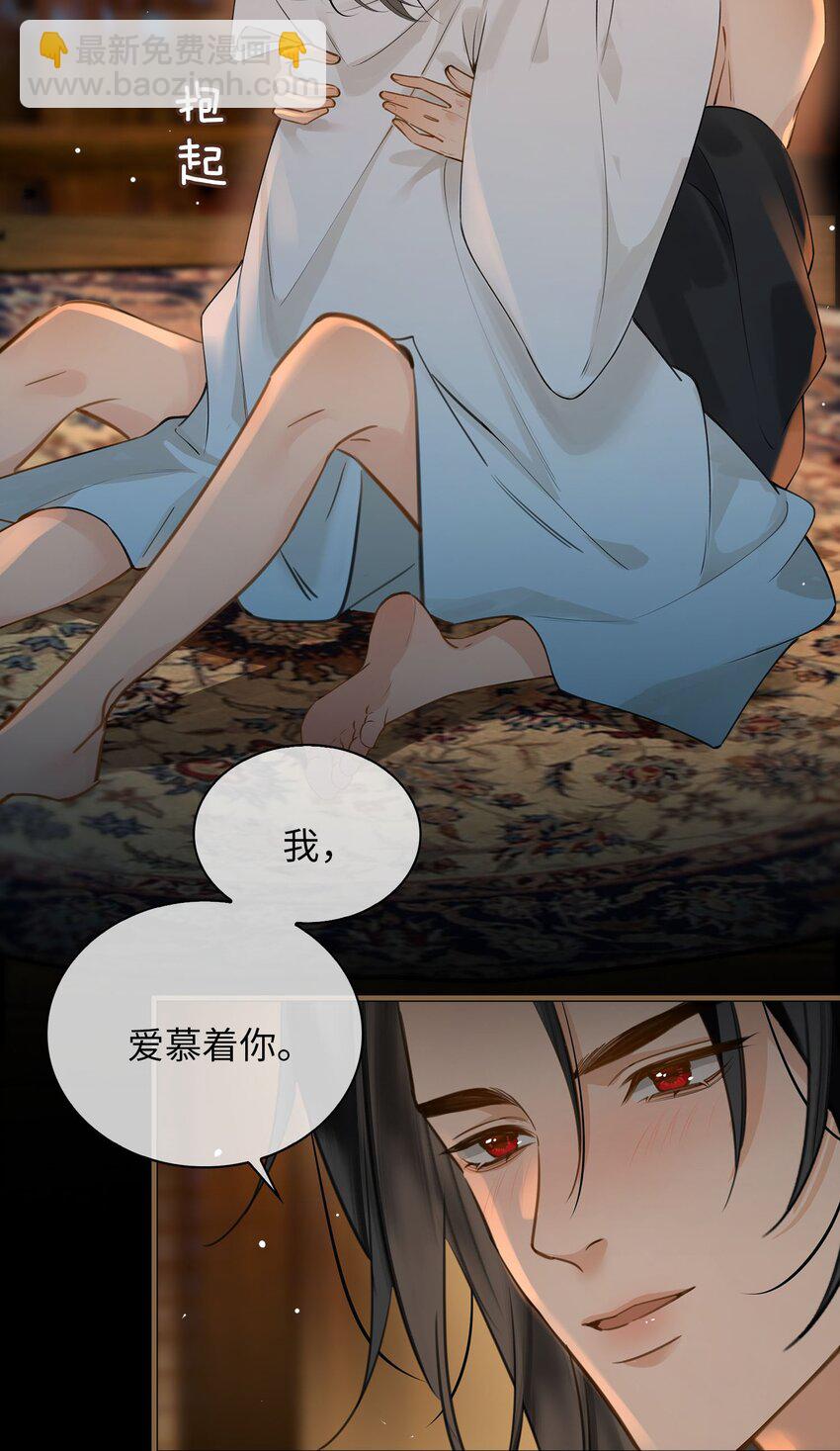 第80话 隐世而居-第89话