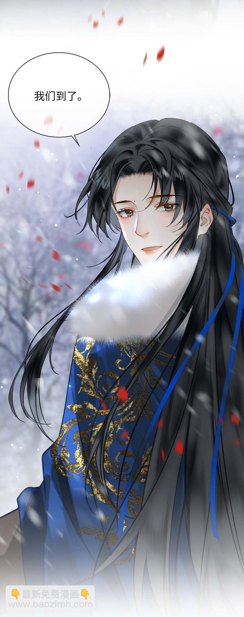 細雨不知歸 - 第79話 片刻安寧 - 4