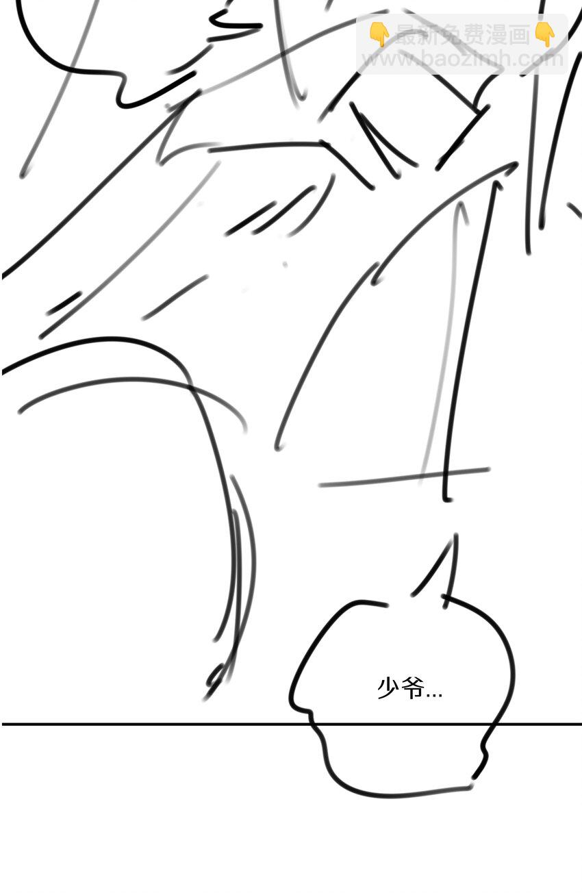 細雨不知歸 - 第79話 片刻安寧 - 6