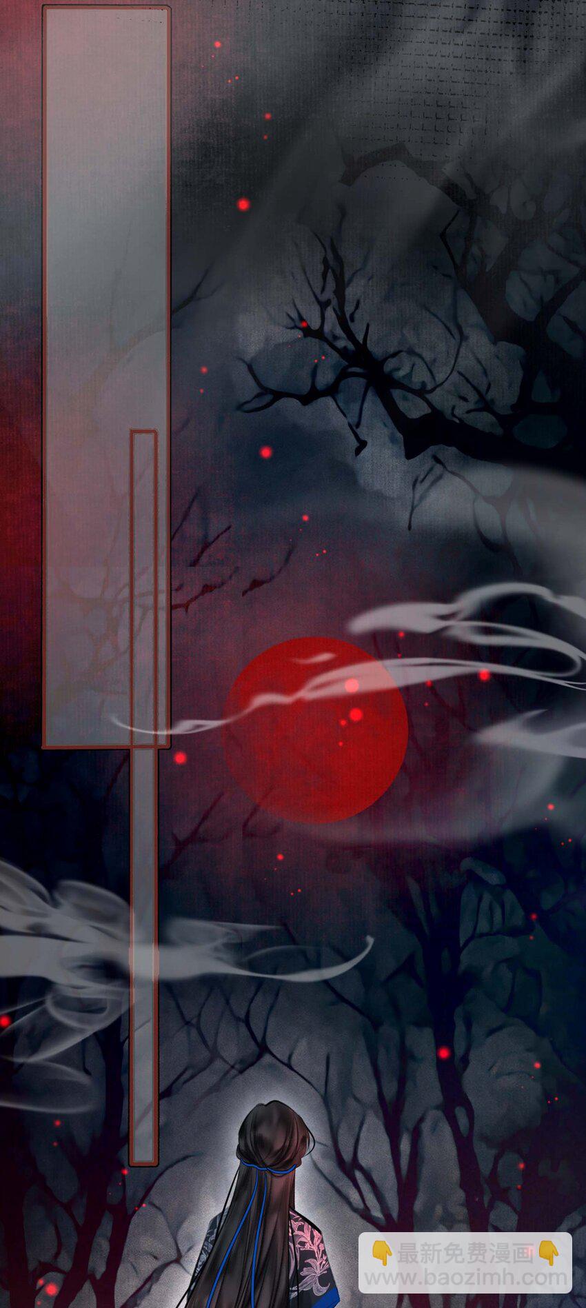 細雨不知歸 - 完結篇 不離不棄(1/2) - 3