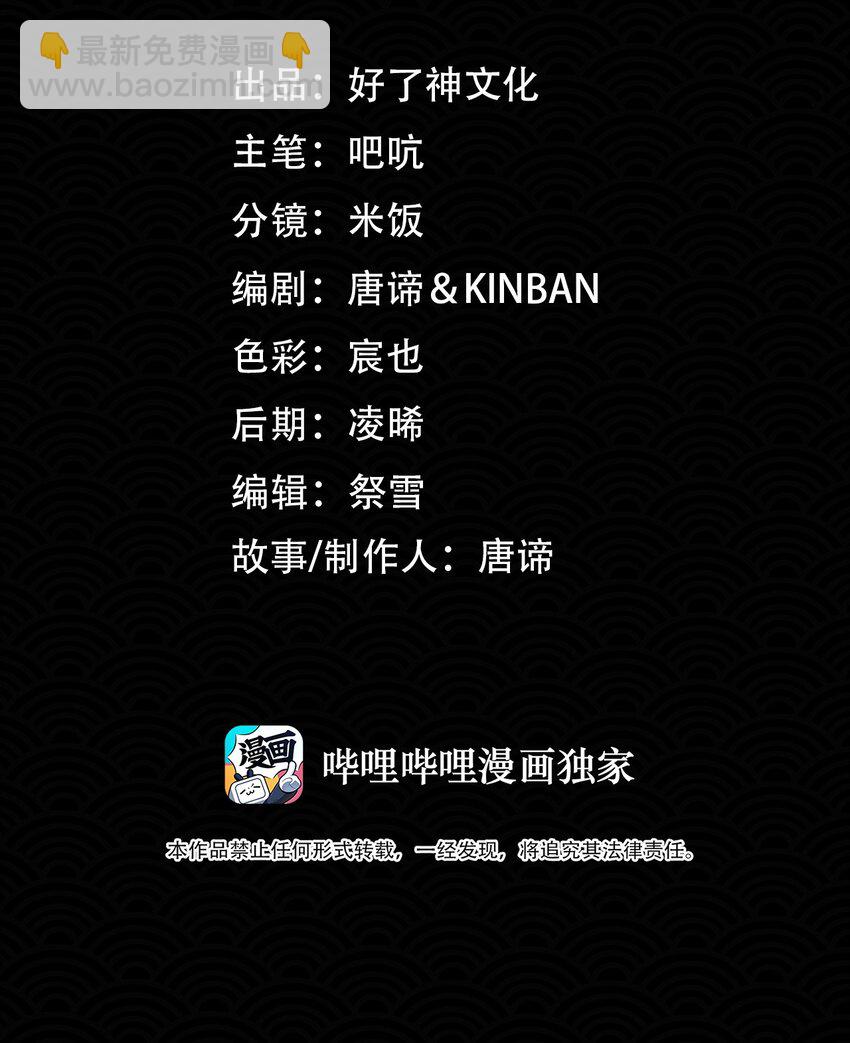 細雨不知歸 - 完結篇 不離不棄(1/2) - 2