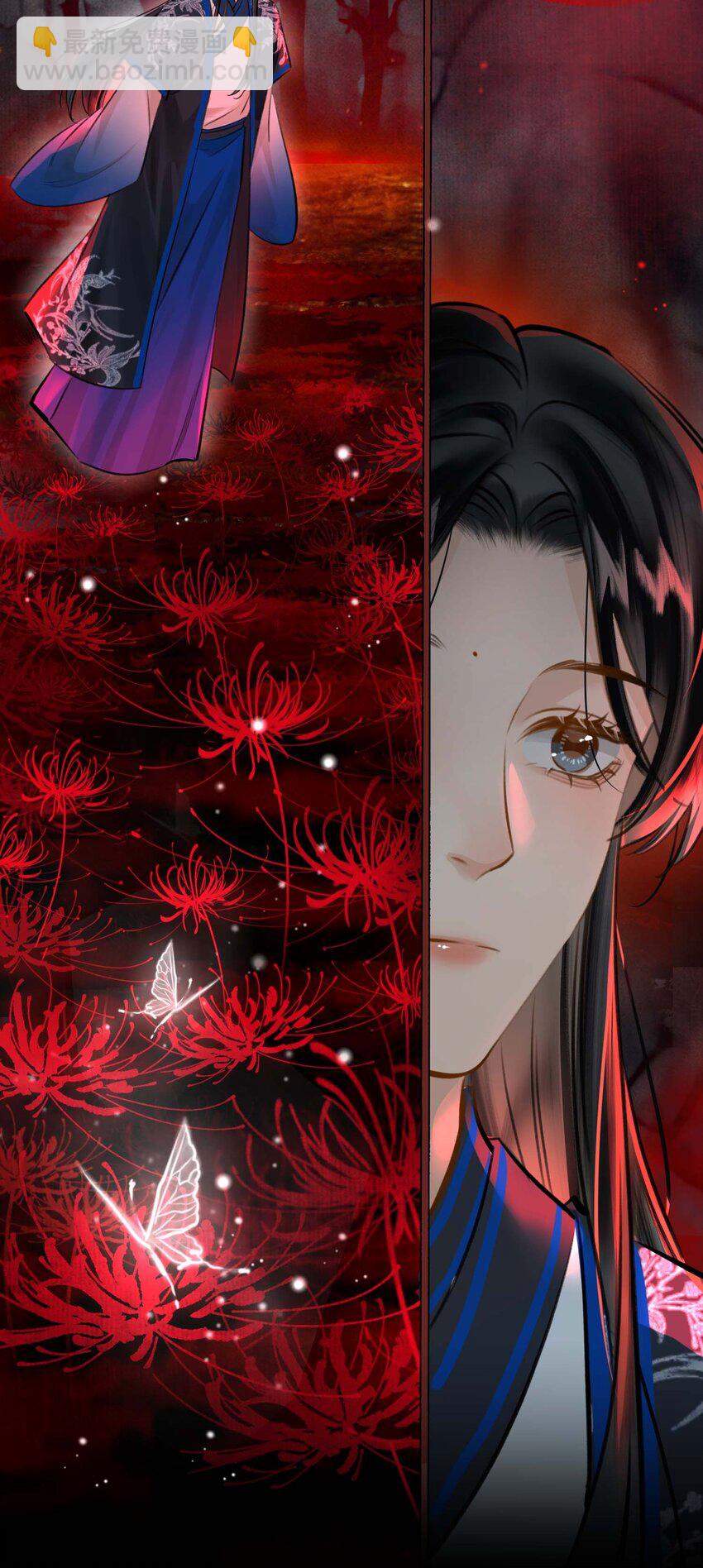 細雨不知歸 - 完結篇 不離不棄(1/2) - 6