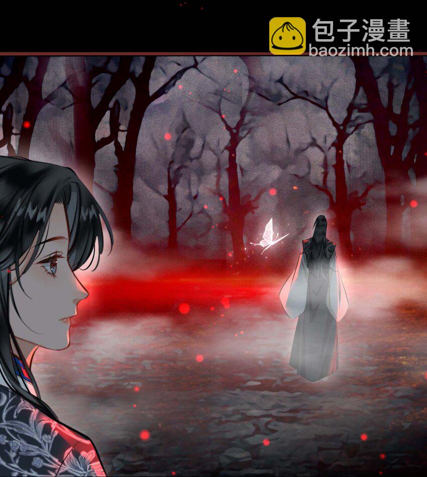 細雨不知歸 - 完結篇 不離不棄(1/2) - 7