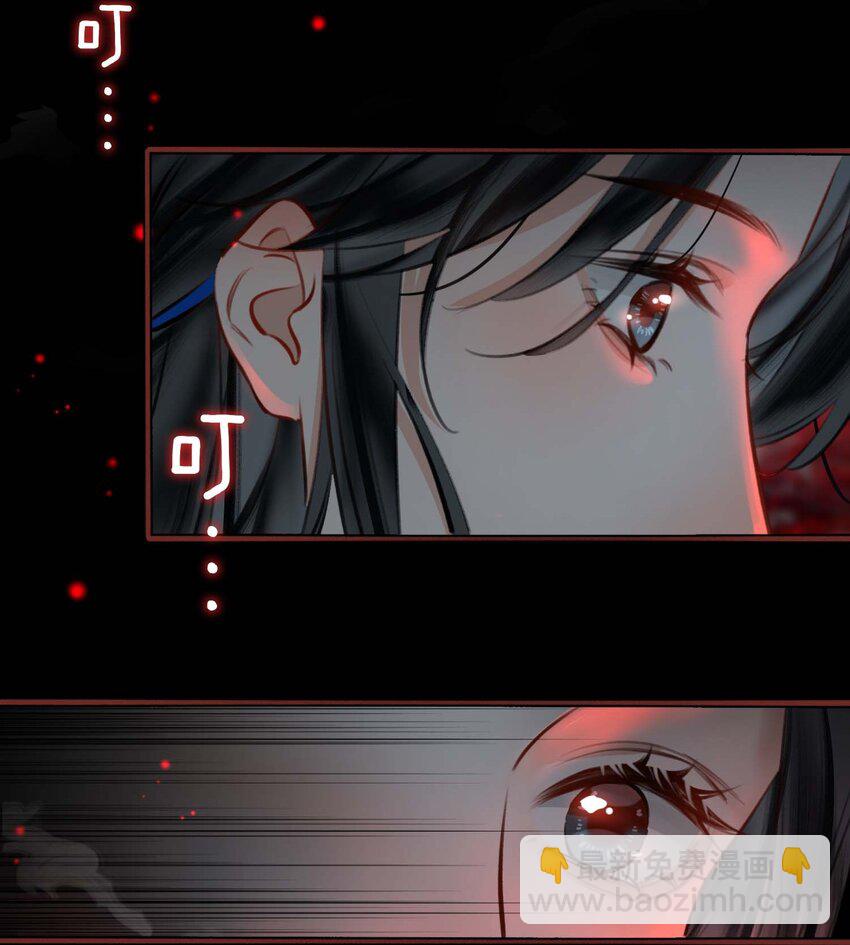 細雨不知歸 - 完結篇 不離不棄(1/2) - 3