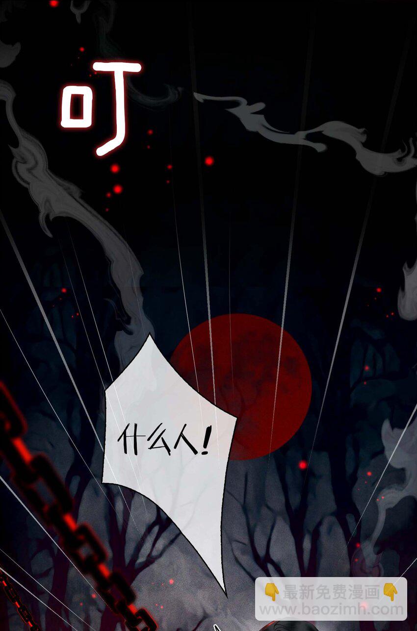 細雨不知歸 - 完結篇 不離不棄(1/2) - 4