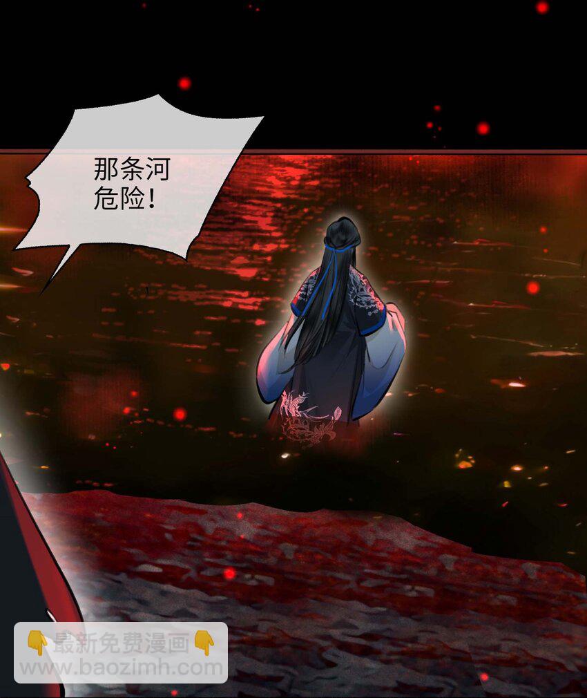 細雨不知歸 - 完結篇 不離不棄(1/2) - 2