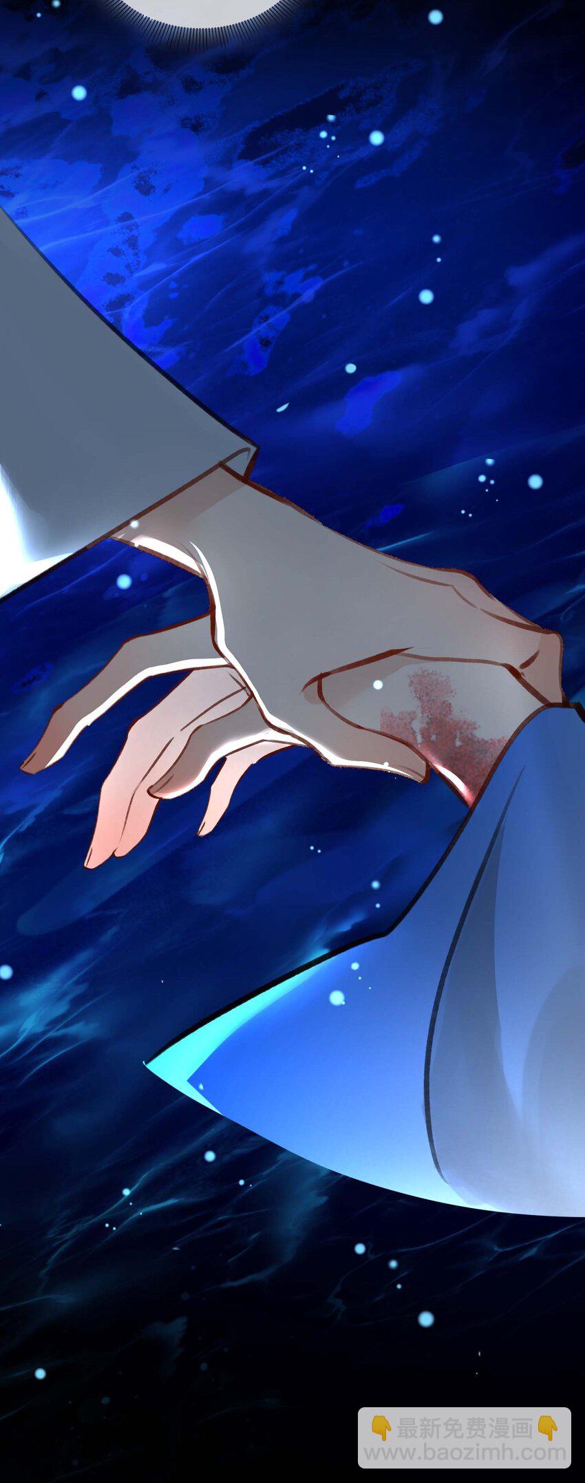 細雨不知歸 - 完結篇 不離不棄(1/2) - 1