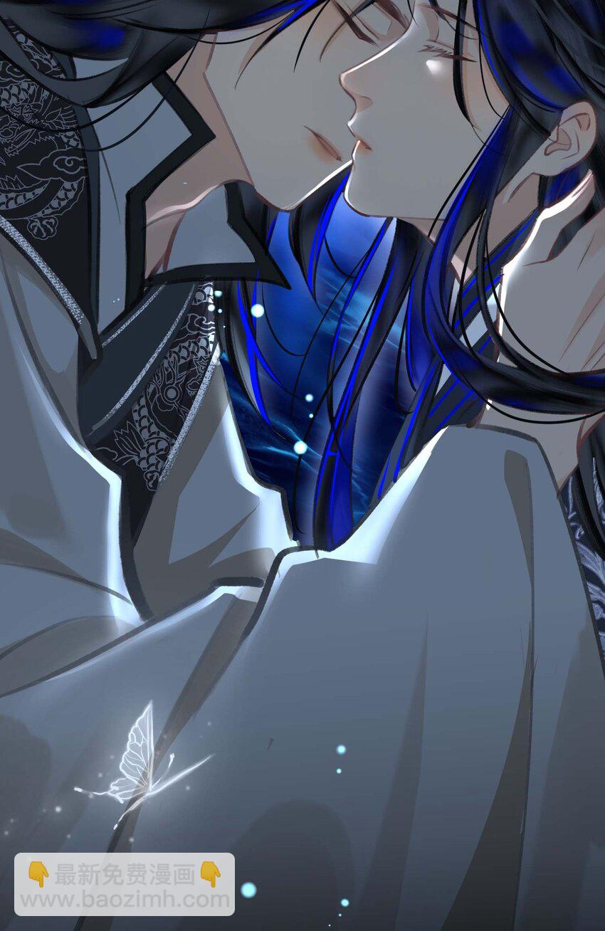 細雨不知歸 - 完結篇 不離不棄(1/2) - 6