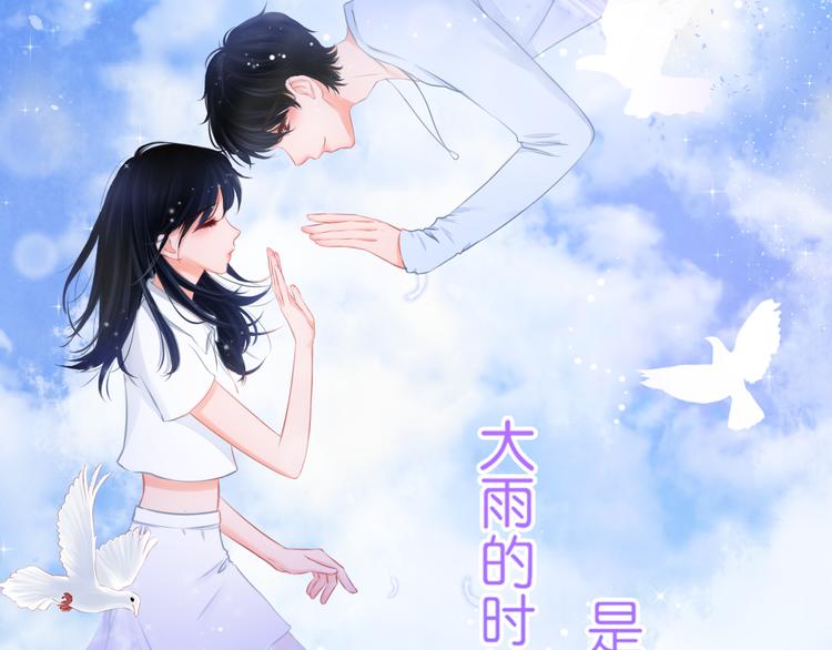 序章：不曾提及，从未忘记(1/2)-第1话